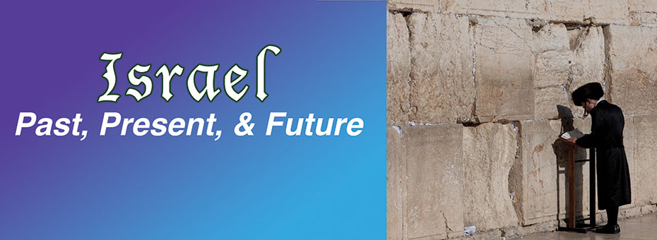 Israel's Past, Present and Future
